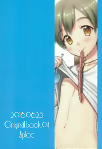 Page 28 of Boku Trade - preview thumbnail