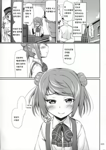 Page 28 of DesCon!! 8 - Destroyer Complex - - preview thumbnail