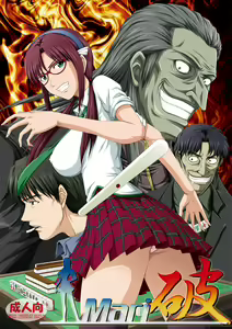 Mari Ha Full Color Ban — hentai manga cover on Fhentai