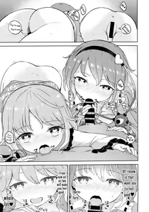 Page 20 of Ai sare Shimai Komeiji Satori ･ Komeiji Koishi - preview thumbnail