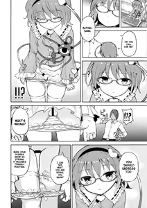 Page 5 of Ai sare Shimai Komeiji Satori ･ Komeiji Koishi - preview thumbnail