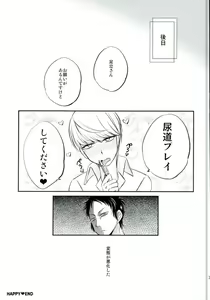 Page 22 of AdaShu no Beach Sex - preview thumbnail