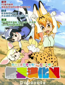 Page 33 of Koinumaru-san wa Kekkyoku Kotowarenai! - KOINUMARU CAN NOT REFUSE SEXUAL HARASSMENT (decensored) - preview thumbnail