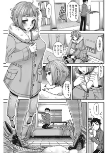 Page 29 of Anoko no Himitsu no Gohoushi wa Sex no Tashinami. - preview thumbnail