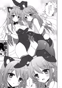 Page 8 of Ware, Haruna-tachi to Yasen ni Totsunyuu su!! 2 - preview thumbnail