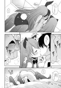 Page 9 of Ware, Haruna-tachi to Yasen ni Totsunyuu su!! 2 - preview thumbnail