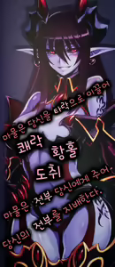 Page 3 of Mamono Musume Zukan II ~Monster Girl Encyclopedia II~ - preview thumbnail