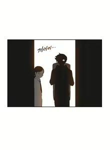 Page 233 of Perfect Half Ch.1-25 - preview thumbnail