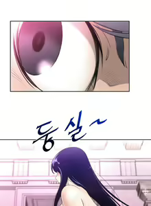 Page 253 of Perfect Half Ch.1-25 - preview thumbnail