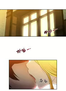 Page 258 of Perfect Half Ch.1-25 - preview thumbnail