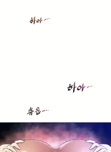 Page 277 of Perfect Half Ch.1-25 - preview thumbnail