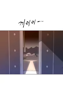 Page 345 of Perfect Half Ch.1-25 - preview thumbnail
