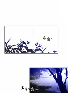 Page 379 of Perfect Half Ch.1-25 - preview thumbnail