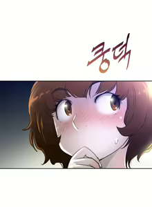 Page 38 of Perfect Half Ch.1-25 - preview thumbnail
