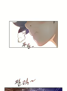Page 426 of Perfect Half Ch.1-25 - preview thumbnail