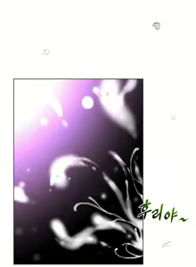 Page 512 of Perfect Half Ch.1-25 - preview thumbnail