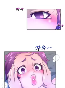 Page 514 of Perfect Half Ch.1-25 - preview thumbnail