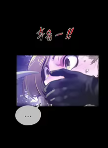 Page 527 of Perfect Half Ch.1-25 - preview thumbnail