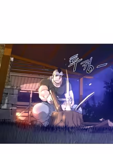 Page 542 of Perfect Half Ch.1-25 - preview thumbnail