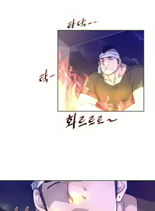 Page 543 of Perfect Half Ch.1-25 - preview thumbnail