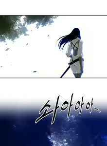 Page 66 of Perfect Half Ch.1-25 - preview thumbnail
