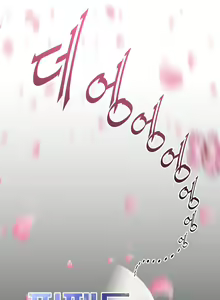 Page 87 of Perfect Half Ch.1-25 - preview thumbnail