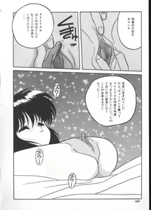 Page 56 of INDEEP Vol 6 - preview thumbnail