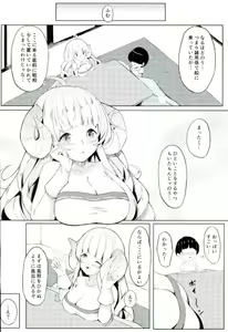 Page 3 of Anira Onee-chan ni Amaetai - preview thumbnail