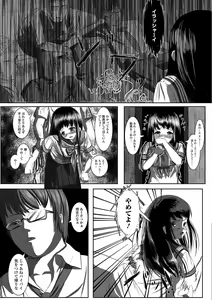 Page 176 of COMIC Mate Legend Vol. 14 2017-04 - preview thumbnail