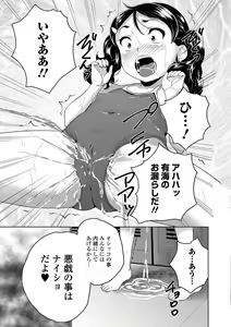 Page 56 of COMIC Mate Legend Vol. 14 2017-04 - preview thumbnail