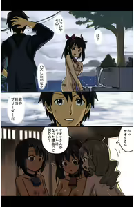 Page 56 of eternal VOL.28 - preview thumbnail
