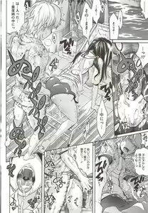 Page 56 of COMIC HOTMiLK 2009-12 - preview thumbnail