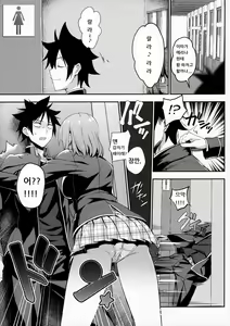 Page 3 of Secret Recipe 3-shiname - preview thumbnail