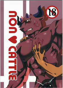 NON CATTLE — hentai manga cover on Fhentai