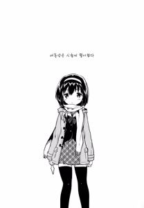 Page 3 of Imouto wa Juken ni Ochita - preview thumbnail