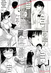 Page 56 of Sonotoki, Kanojo wa... Ch. 1-4 - preview thumbnail