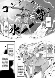 Page 3 of Zoe de Asobou! - Let's play Zoe! - preview thumbnail