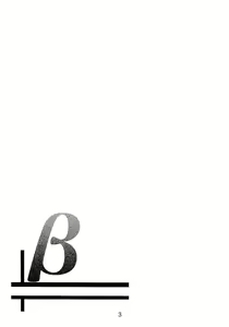 Page 3 of β - preview thumbnail