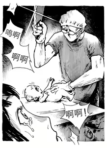Page 11 of Legal Abortion Clinic - preview thumbnail