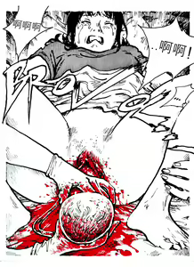 Page 5 of Legal Abortion Clinic - preview thumbnail