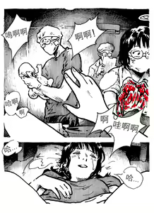 Page 9 of Legal Abortion Clinic - preview thumbnail