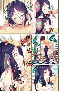 Page 15 of Kimisen Ch. 1-6 - preview thumbnail