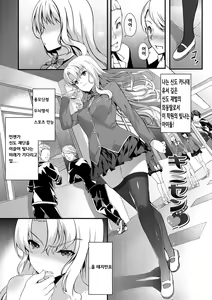 Page 21 of Kimisen Ch. 1-6 - preview thumbnail