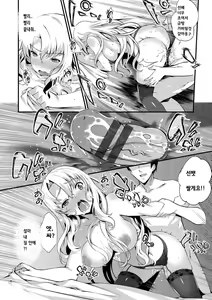 Page 30 of Kimisen Ch. 1-6 - preview thumbnail