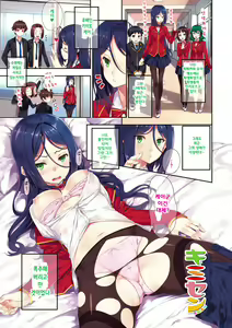Page 4 of Kimisen Ch. 1-6 - preview thumbnail