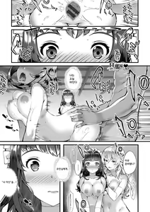 Page 95 of Kimisen Ch. 1-6 - preview thumbnail