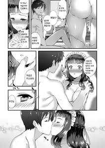 Page 99 of Kimisen Ch. 1-6 - preview thumbnail