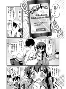 Page 168 of M-kei Kanojo Choukyou Seikatsu - Masochism Girls' Sexual Training Life - preview thumbnail