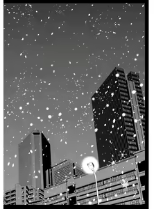 Page 247 of Kanojo wa Manatsu no Santa Claus - preview thumbnail