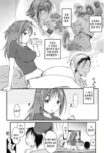 Page 4 of Tadare En - preview thumbnail